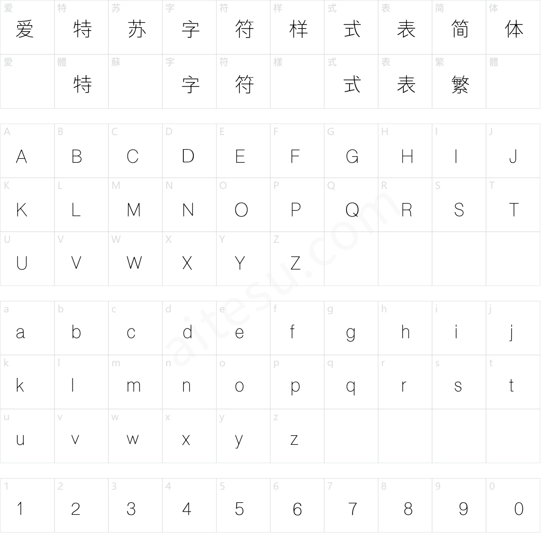 三极罗丽黑 细