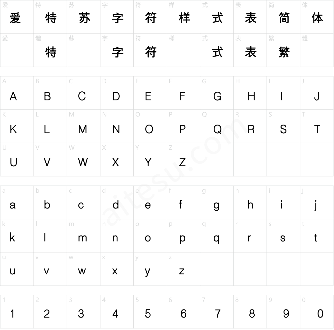 三极罗丽黑 粗