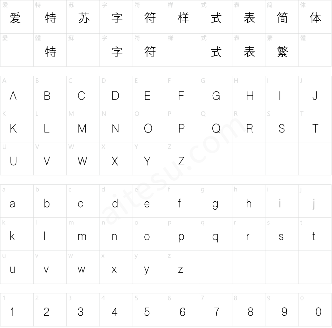 三极罗丽黑 中