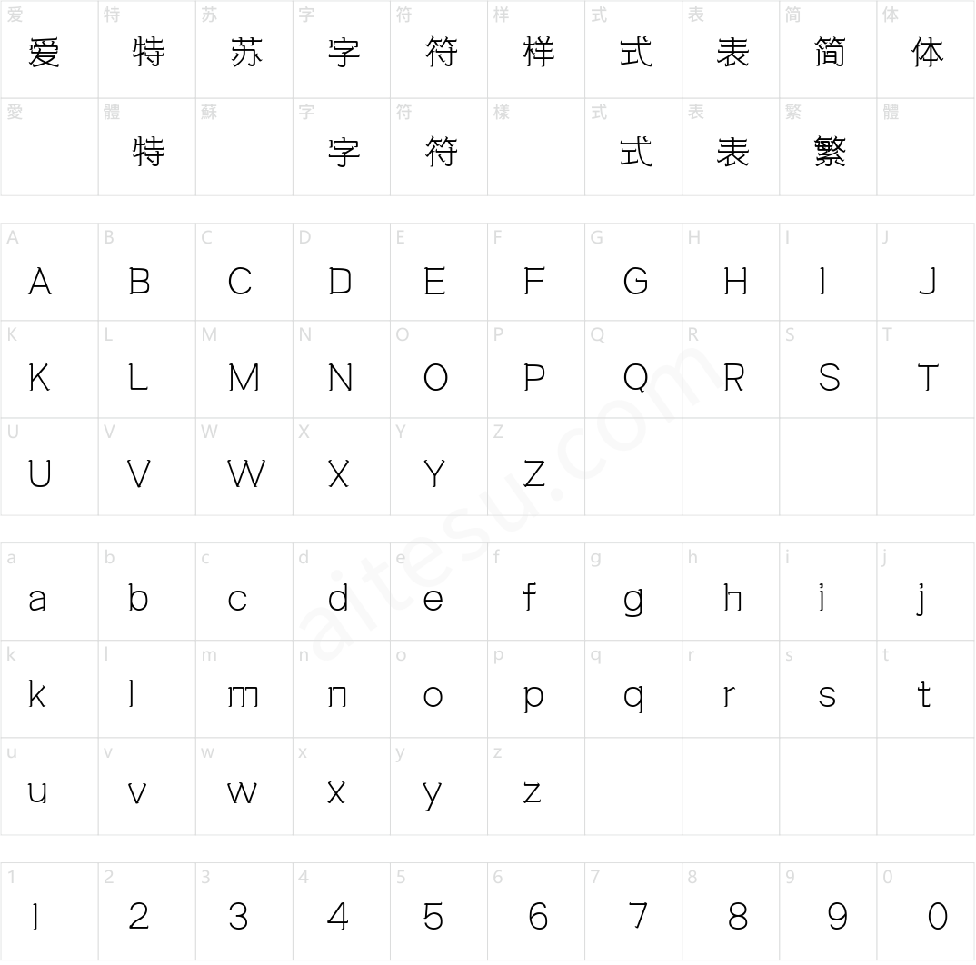 三极牛牛体 纤细