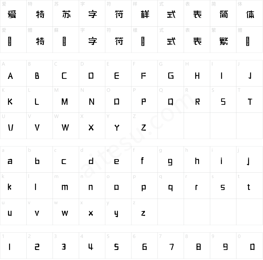 三极朱圆简体