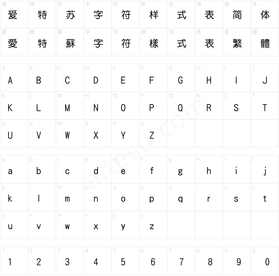 華康圓體_GB18030 Std W5