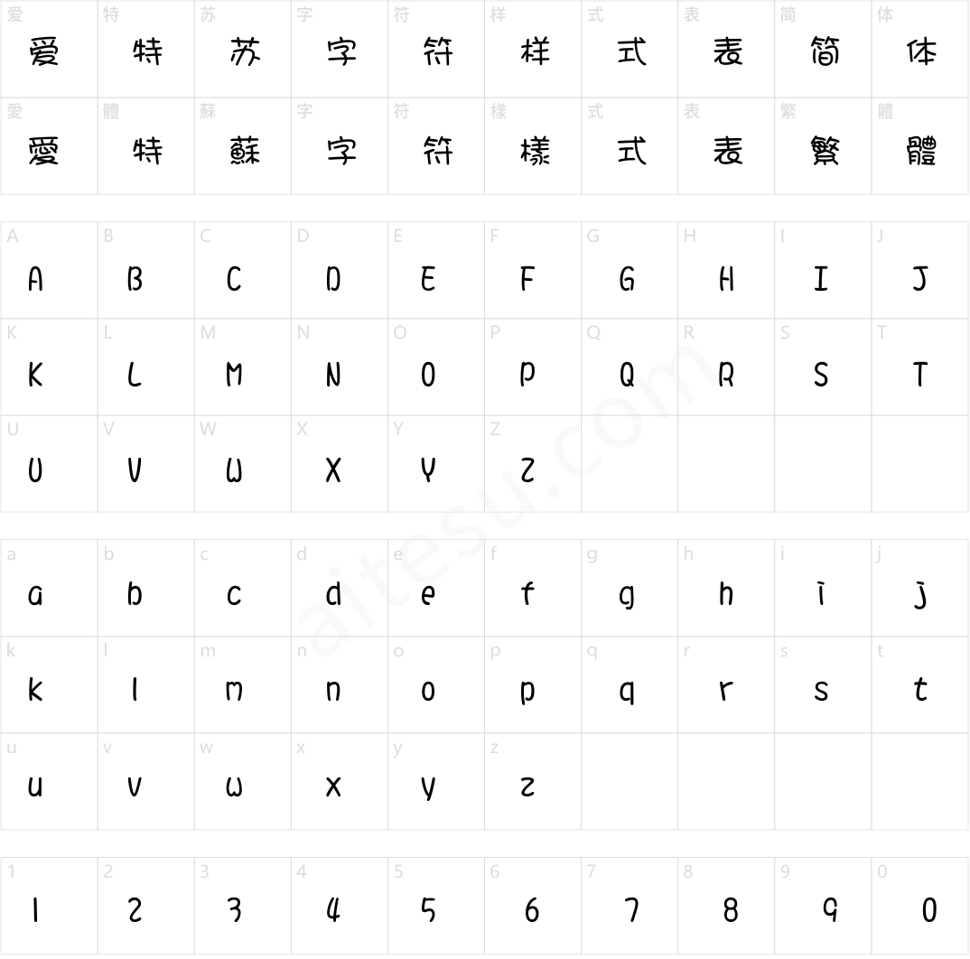 華康少女文字_GB18030 Std W5